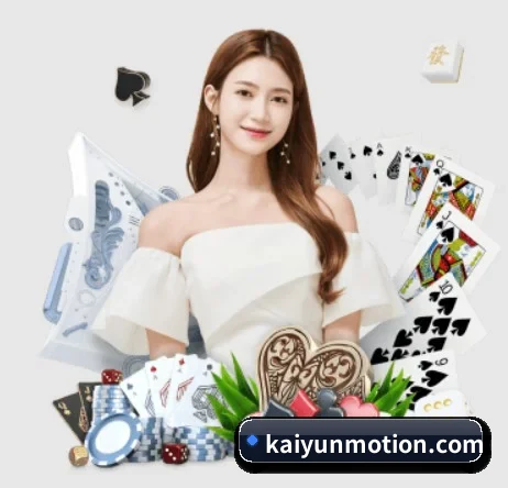 开云体育 APP 界面